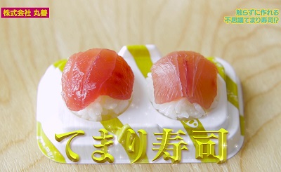 ハート　寿司